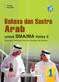 Image of Bahasa dan Sastra Arab SMA Kelas X K13 Edisi Revisi