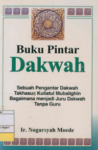 Image of Buku Pintar Dakwah