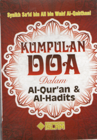 Image of Kumpulan Doa Dalam Al Qur'an & Al Hadits